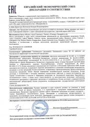 «Трёхмерный лифтинг» тканевая маска для лица и шеи подарок