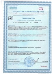 Аюрведический травяной сироп «ПульмоВедаСироп»: для улучшения состояния дыхательной системы