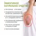 «Шици»  крем от псориаза и экземы традиционный китайский Doctor Van Tao Traditional Chinese Medicine MeiTan