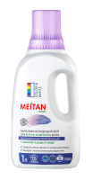 Highly-Concentrated Balsam Softener for White and Colored Clothes MEITAN HOME MeiTan