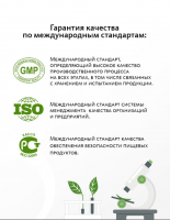 Altai Phytocapsules No. 13 Active Long-Liver Robust Siberian Series MeiTan