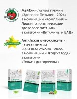 Altai Phyto Capsules «Motion freedom» Robust Siberian Series MeiTan