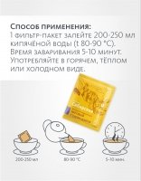 Вкусовой травяной чай «Чаговый с Саган-Дайля» «Крепкое сибирское» MeiTan