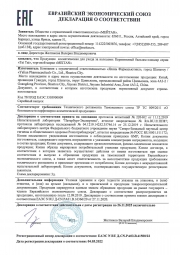 Кератиновый бальзам-эликсир для волос с конским жиром