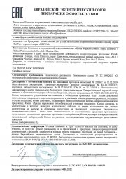 Кератиновый бальзам-эликсир для волос с конским жиром