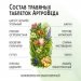 Аюрведические травяные таблетки «АртроВеда»: для опорно-двигательного аппарата Indo Medica MeiTan