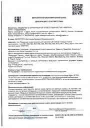 Губная помада №5 «Тайна притяжения» 