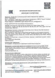 Губная помада №5 «Тайна притяжения» 