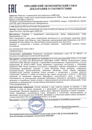 Восстанавливающий бальзам для губ Yao Yan