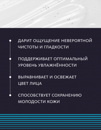 Гель для умывания ACTIVE ANTI-AGE Dao De Mei. Extrix MeiTan