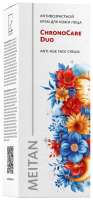 Антивозрастной крем для кожи лица ChronoCare Duo - подарок Эксклюзивные разработки от МейТан MeiTan