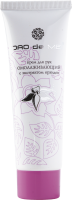 Rejuvenating Hand Cream with Orchid Extract Dao de Mei Hand Creams MeiTan