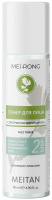 Тонер для лица с экстрактом миротамнуса Серия «MeiRong» MeiTan