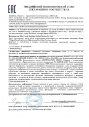 Детокс-пластыри для стоп «5-дневный курс восстановления организма»