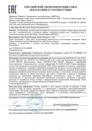 Детокс-пластыри для стоп «5-дневный курс восстановления организма»