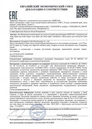 Масло-вуаль для молодости кожи лица