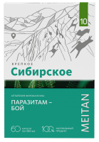 «ПАРАЗИТАМ – БОЙ» алтайские фитокапсулы №10, 60 шт. «Крепкое сибирское» MeiTan