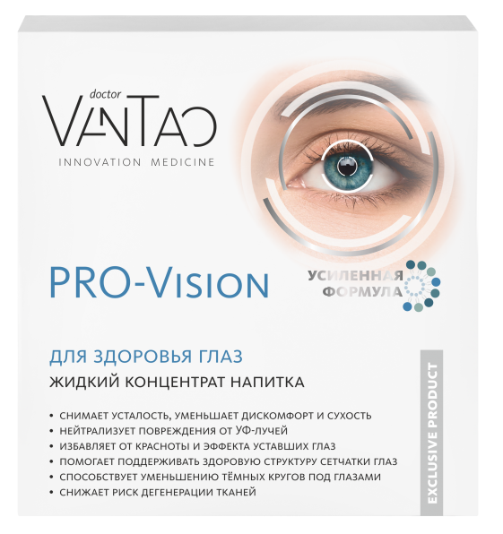 PRO-Vision для здоровья глаз, жидкий концентрат напитка, 15 шт. (коробка) Doctor Van Tao. Innovation Medicine MeiTan