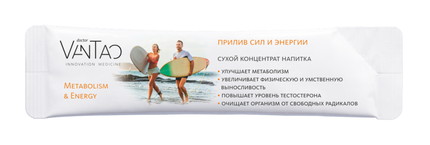 Metabolism & Energy — ПРИЛИВ СИЛ И ЭНЕРГИИ (нутрицевтик), 20 шт. (коробка) Doctor Van Tao. Innovation Medicine MeiTan