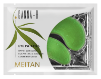 CANNA-B Патчи для кожи вокруг глаз с маслом семян конопли CANNA-B MeiTan