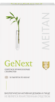 Таблетки молодости GeNext, секретное оружие в борьбе с возрастом,  30 шт. и Подарочная коробка «Навстречу мечте» Doctor Van Tao. Innovation Medicine MeiTan