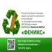 Монодоза-концентрат Meicin ПРИРОДНАЯ АЛЬТЕРНАТИВА АПТЕЧНЫМ АНТИБИОТИКАМ MEITANGreen MeiTan