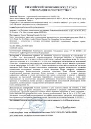 Совершенная компактная пудра №4