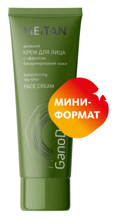 Дневной крем для лица с эффектом биоармирования кожи mini GanoDerma 50+  GanoDerma MeiTan
