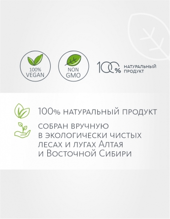 Вкусовой травяной чай «Чаговый с Саган-Дайля» «Крепкое сибирское» MeiTan