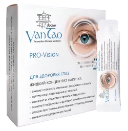 PRO-Vision для здоровья глаз, жидкий концентрат напитка, 15 шт. (коробка)