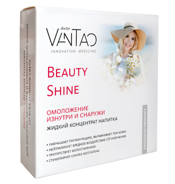 Beauty Shine — ОМОЛОЖЕНИЕ ИЗНУТРИ И СНАРУЖИ (нутрицевтик), 15 шт. (коробка) Doctor Van Tao. Innovation Medicine MeiTan