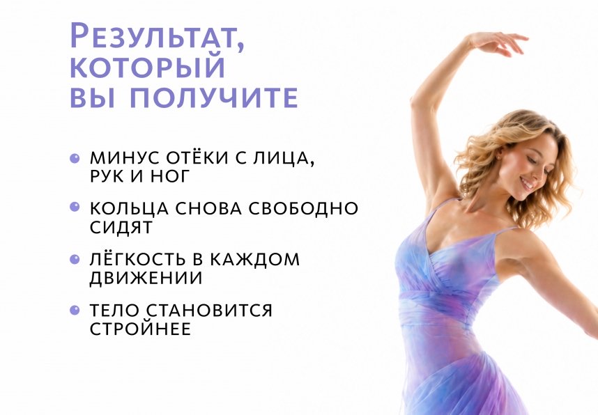 Сухой концентрат напитка «Лимфовитал» «Крепкое сибирское» MeiTan