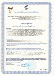 «Женское здоровье» ежедневные гигиенические прокладки на травах, 18 шт.