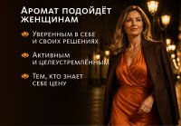 Минеральный дезодорант-спрей для мужчин с ароматом табака и гвоздики Эксклюзивные разработки от МейТан MeiTan