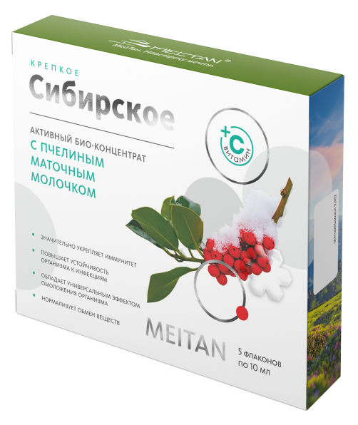 Иммунный активный био-концентрат с маточным молочком, 5 шт. «Крепкое сибирское» MeiTan
