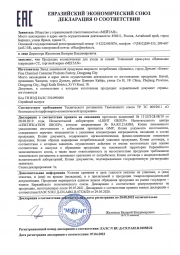 Тональный крем-уход «Идеальная коррекция» СС с SPF-10