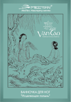   Ванночка для ног «Исцеляющая полынь» Doctor Van Tao Traditional Chinese Medicine MeiTan