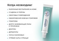 «Айраш» специальный крем для кожи  Indo Medica MeiTan