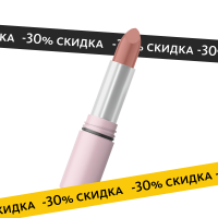 Шёлковая питательная помада для губ. Пепельная роза Tera MeiTan