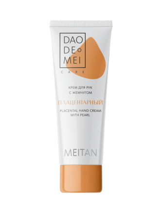 Плацентарный крем для рук с жемчугом Dao De Mei. Care MeiTan