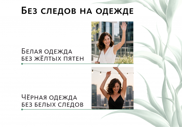 Минеральный дезодорант-спрей с ароматом алоэ вера Эксклюзивные разработки от МейТан MeiTan