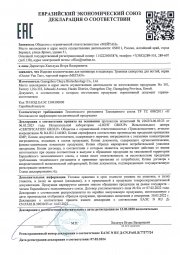 Травяная сыворотка для ногтей «Антибактериальная»