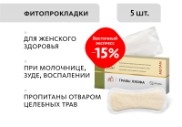 Гигиенические прокладки «Травы Ляофа», 5 шт. Doctor Van Tao Traditional Chinese Medicine MeiTan