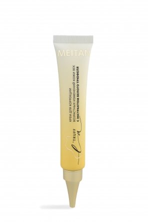 Крем для коррекции возрастных изменений кожи век с экстрактом белого трюфеля Эксклюзивные разработки от МейТан MeiTan