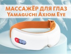 Красота налицо