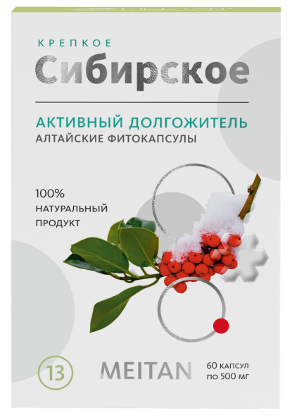 «АКТИВНЫЙ ДОЛГОЖИТЕЛЬ» алтайские фитокапсулы №13, 60 шт. «Крепкое сибирское» MeiTan