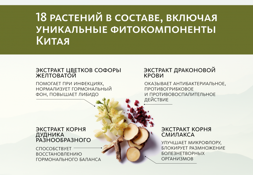 Гигиенический тампон «Лу Ли» Doctor Van Tao Traditional Chinese Medicine MeiTan