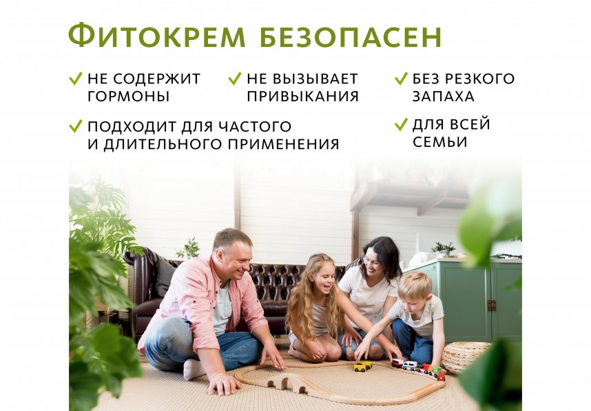 «Шици»  крем от псориаза и экземы традиционный китайский Doctor Van Tao Traditional Chinese Medicine MeiTan