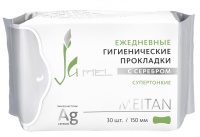 Ultra-Thin Sanitary Panty Liners with Silver Ju Mei Intimate Hygiene Products MeiTan