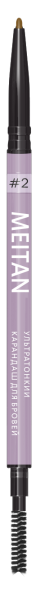 Ультратонкий карандаш для бровей №2 (Латте) Tera MeiTan